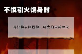 华体会体育IOS苹果版截图2